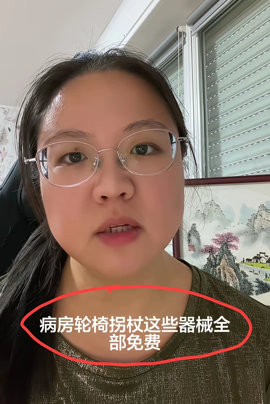 刚刷到一条视频。一位华人女性说，丈夫在法国抗癌失败，人走了。但她对法国医疗没了怨