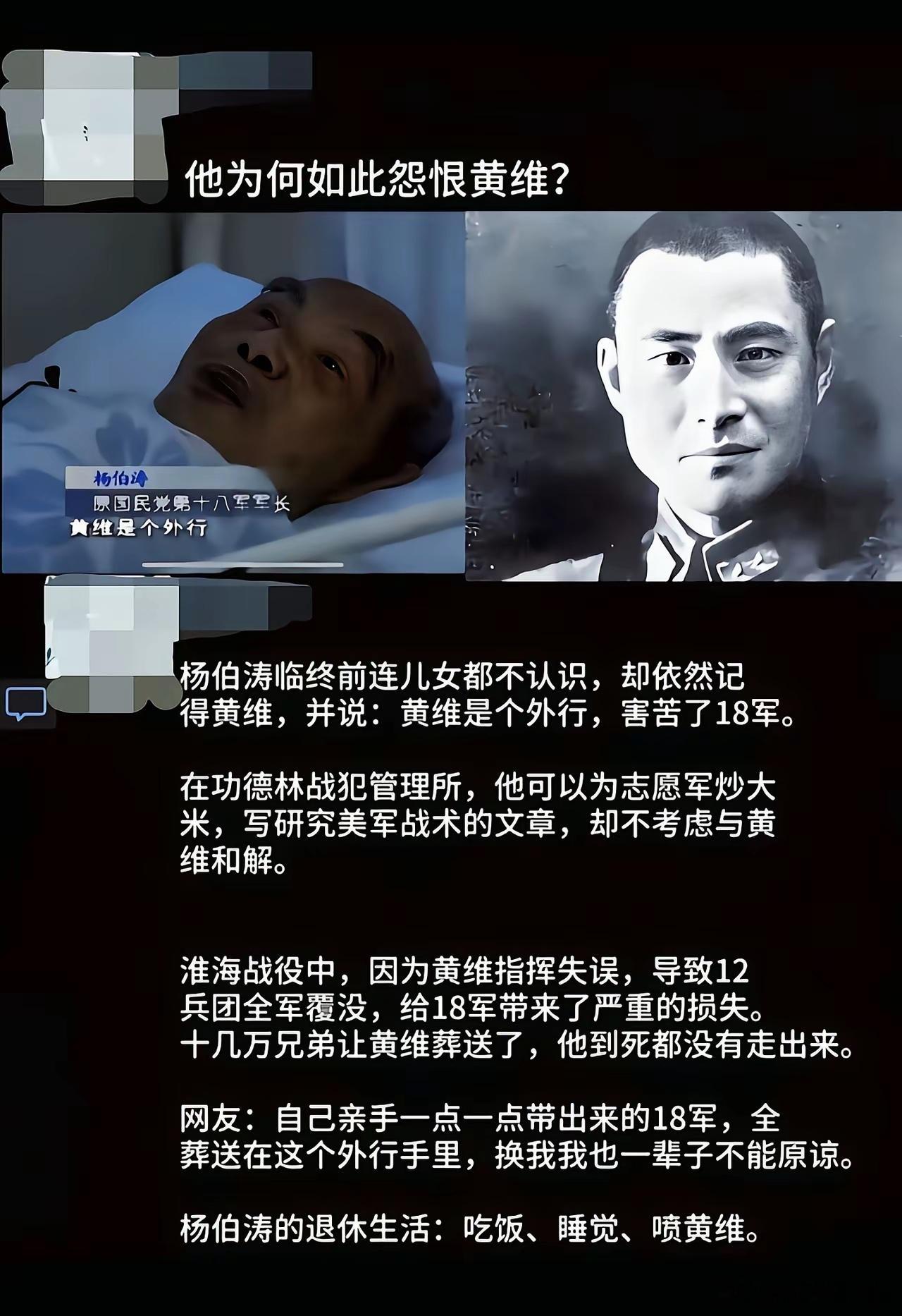 当了17天十八军的代理军长，就真把自己当根葱了