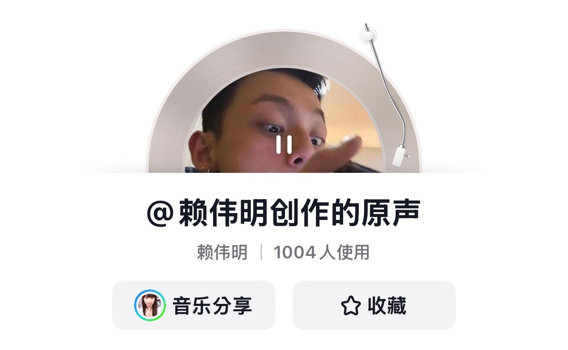 突然又想嗑明振言顺了啊…​​​