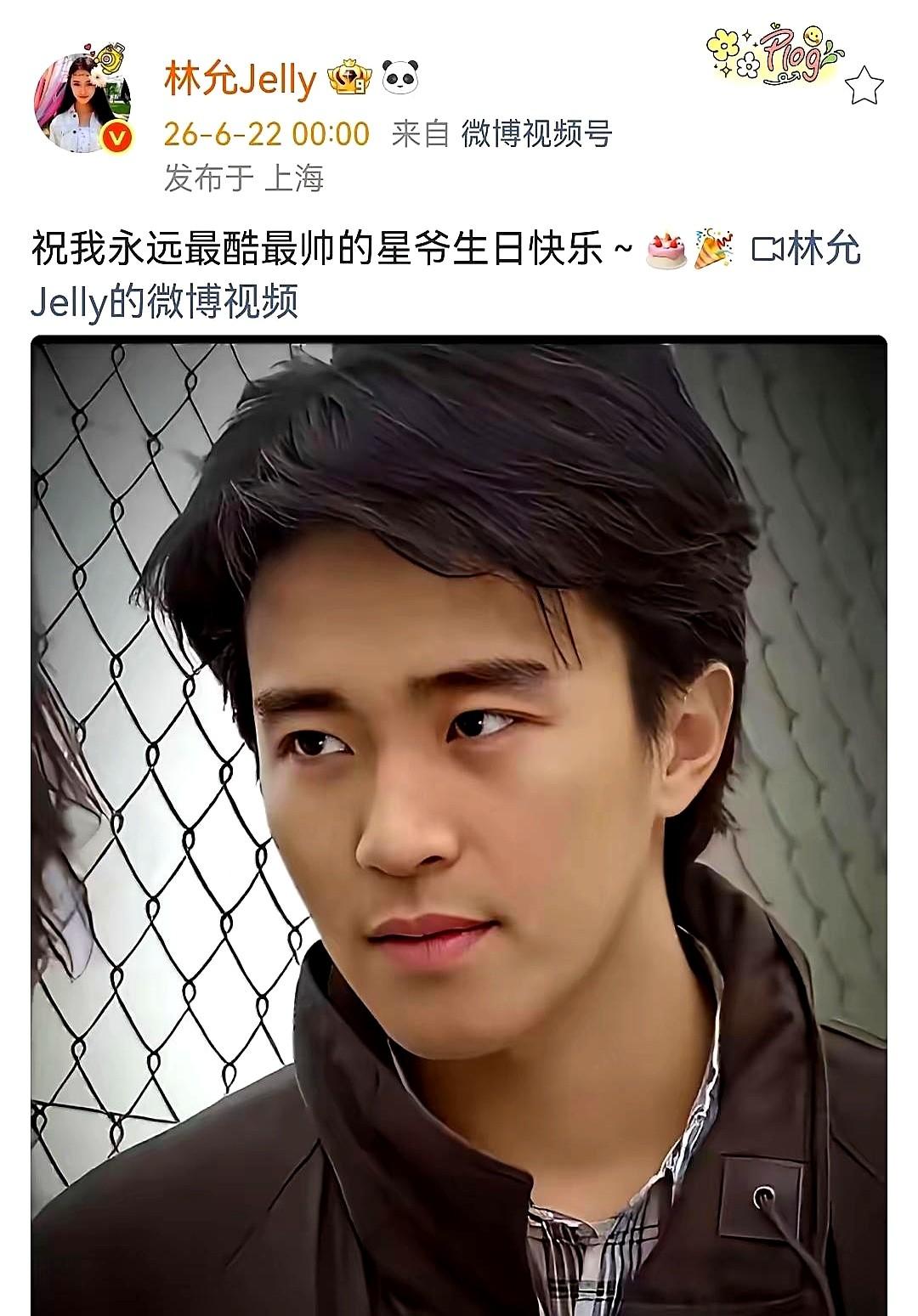 6月22日，周星驰引起网友热议，原因是64岁生日这天，林允准点贴出旧照送上祝福