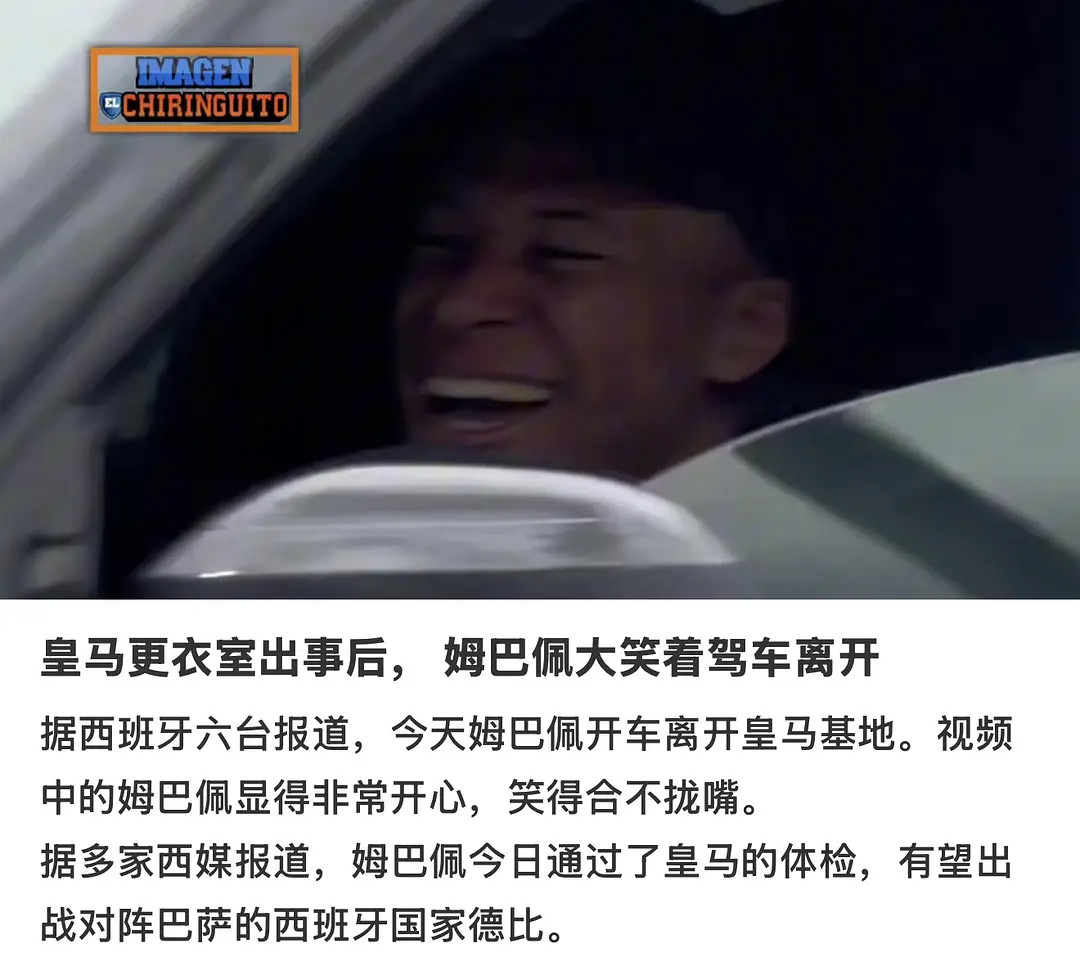 我笑哭了