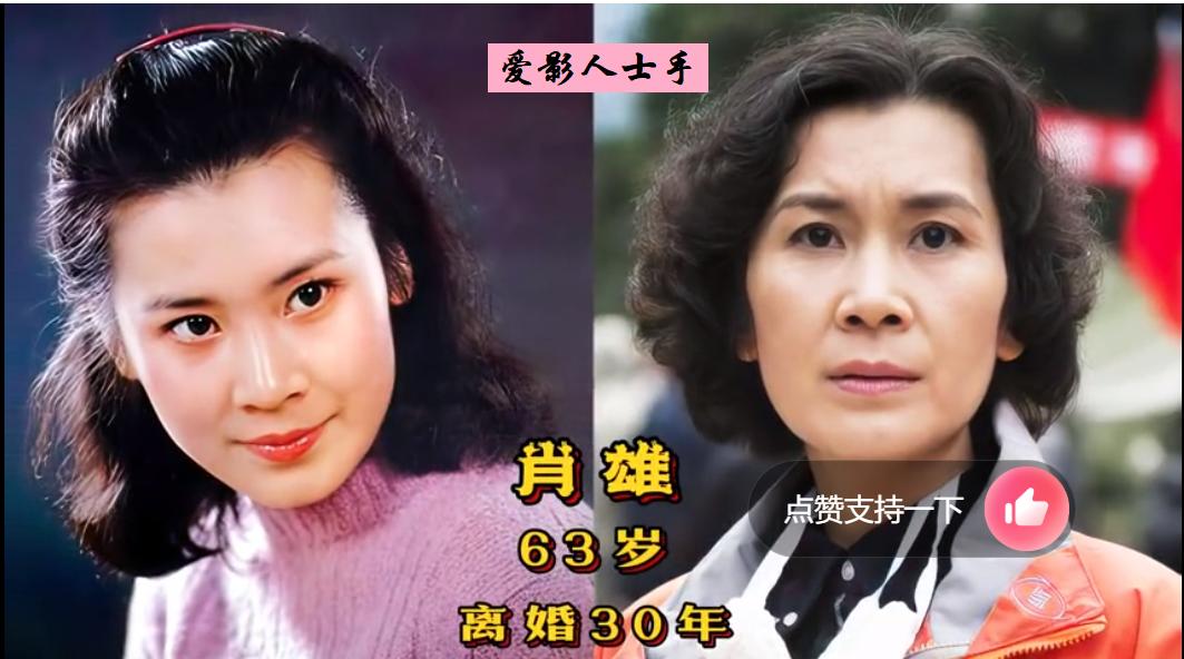 离婚后恢复单身的18位漂亮女星，多数都对婚姻产生了恐惧，不愿再婚，没有家庭的羁绊