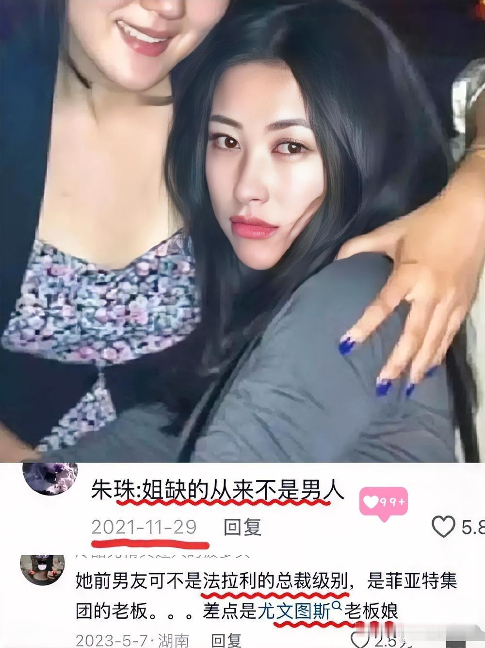 朱珠留学旧照一曝光，全网都在替她老公“抱不平”？说人家是啥不懂世事的老实人，娶了