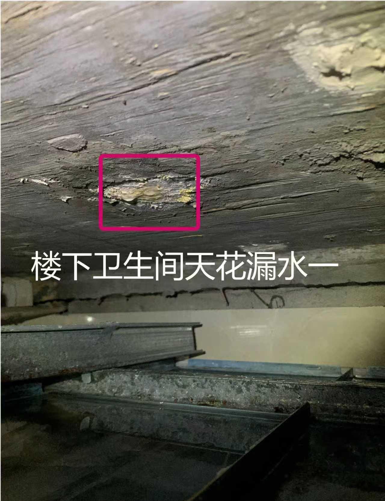查漏报告:除了水管，可能卫生间防水也要做！📍广州广州市楼下漏水，但家里水