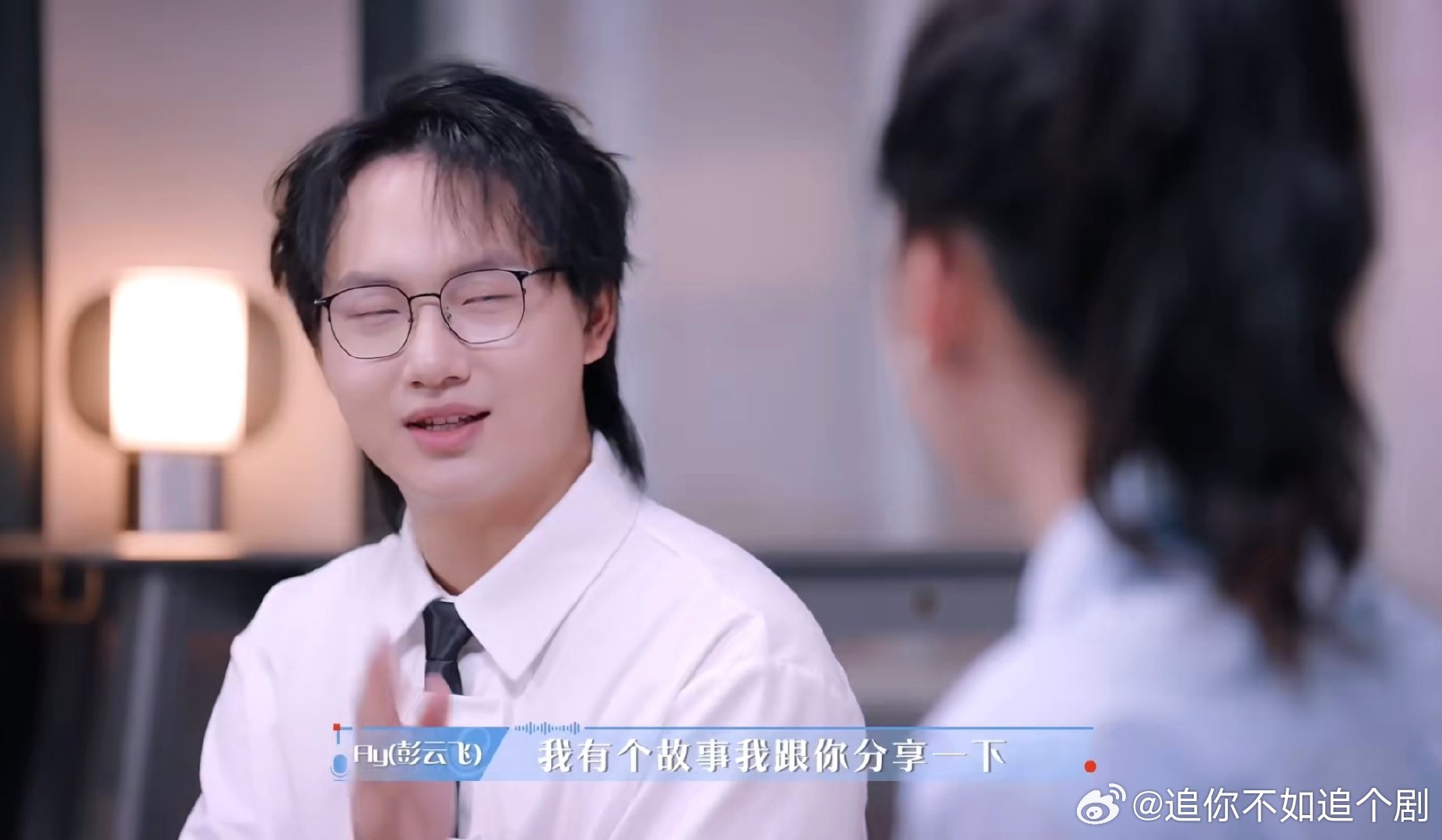 Fly接受offer主持人专访聊嗨了令人心动的offer王韵琳主持Fly专访全