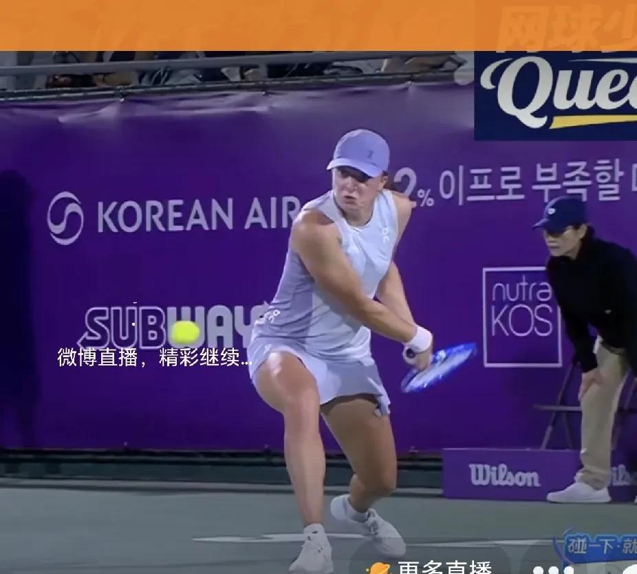 WTA500首尔站，斯瓦泰克与亚历山德洛娃的比赛紧张激烈！斯瓦泰克最终以2：1