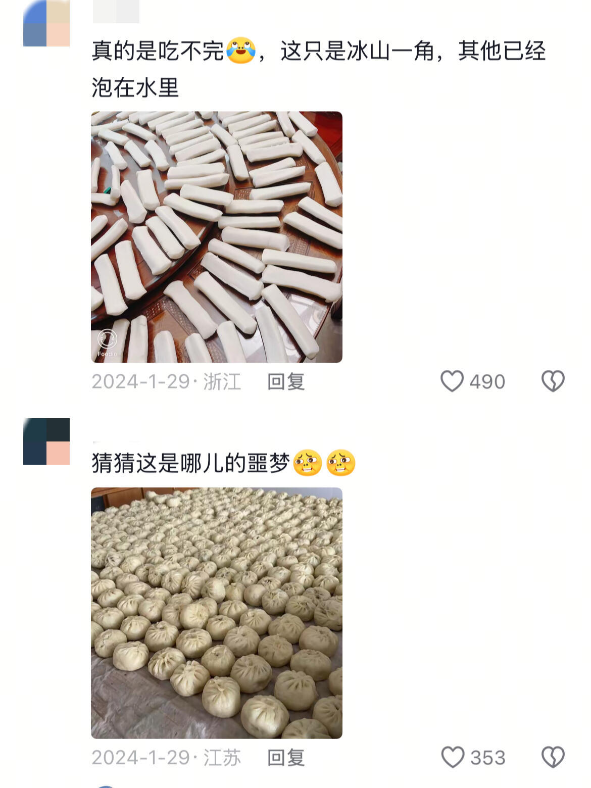 原来不同省份的孩子过年都有自己的噩梦！