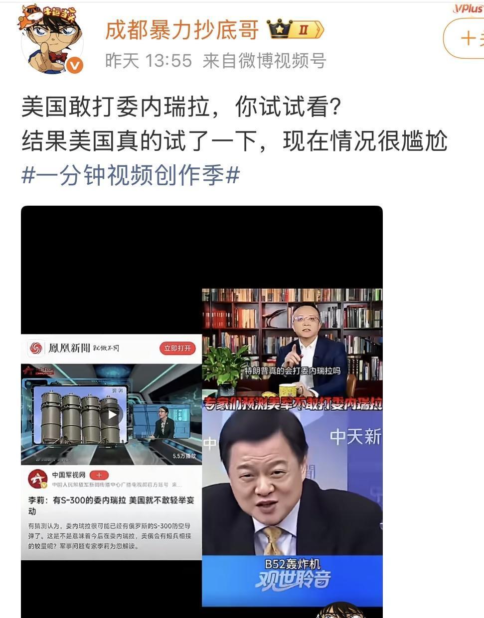 娱乐明星！逗你玩！