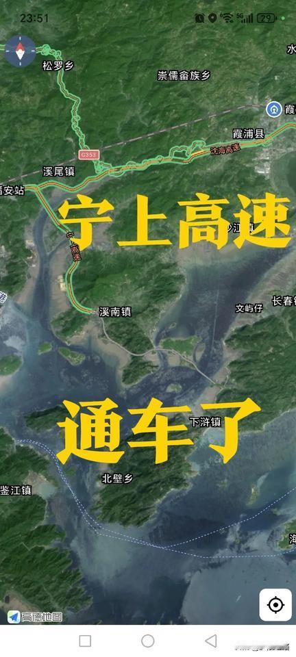 确定了，福建又一条高速公路建成通车运营。12月22日中午，即明天中午，宁德