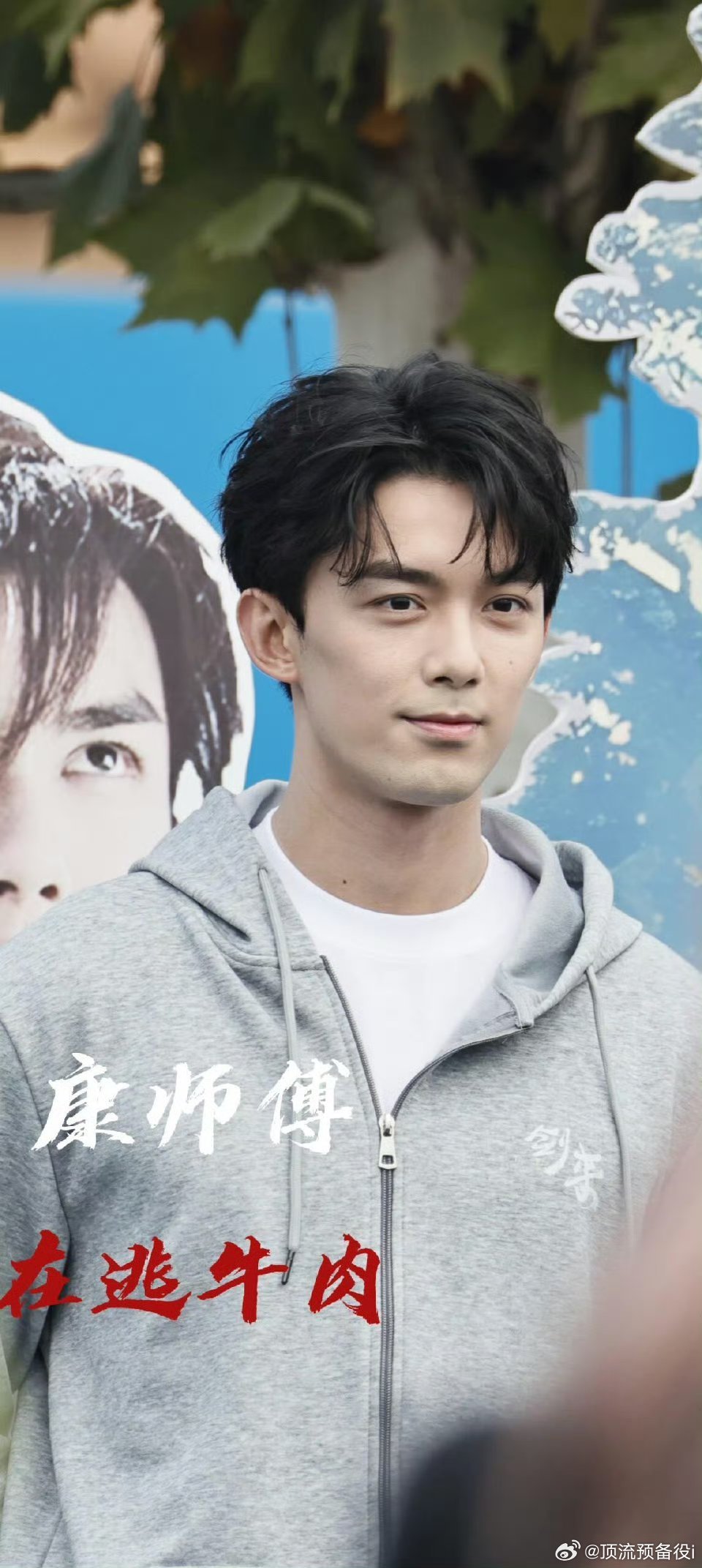 吴磊大男主剧剑来今日开机大吉啦，吴磊弟弟的又一部古装角色🙌[打ca