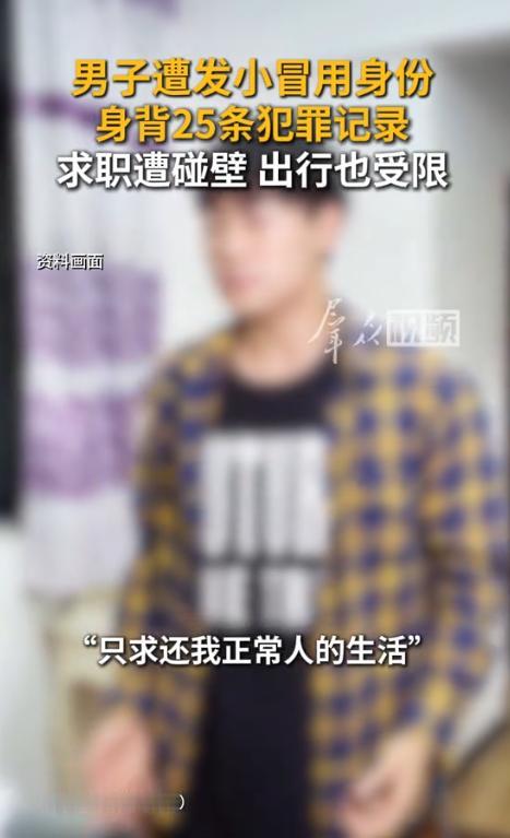 被坑惨了！8月31日北京日报报道，这名男子每次进厂干活，干不了多久就会被辞退，只