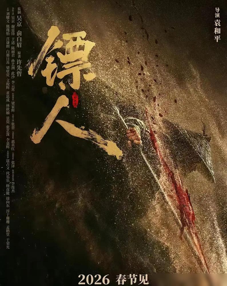 《镖人》还没上映，网上已经把它玩成梗图大会。其实是片方最近一直在忙着“辟谣”