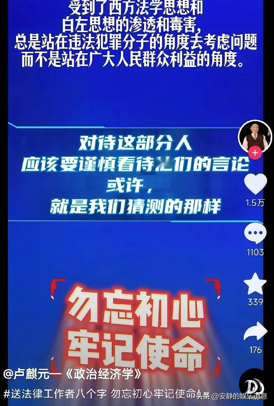 预感到，法律界的“文化寻根”要来了！二十年前影视界告别崇洋媚外，如今法律