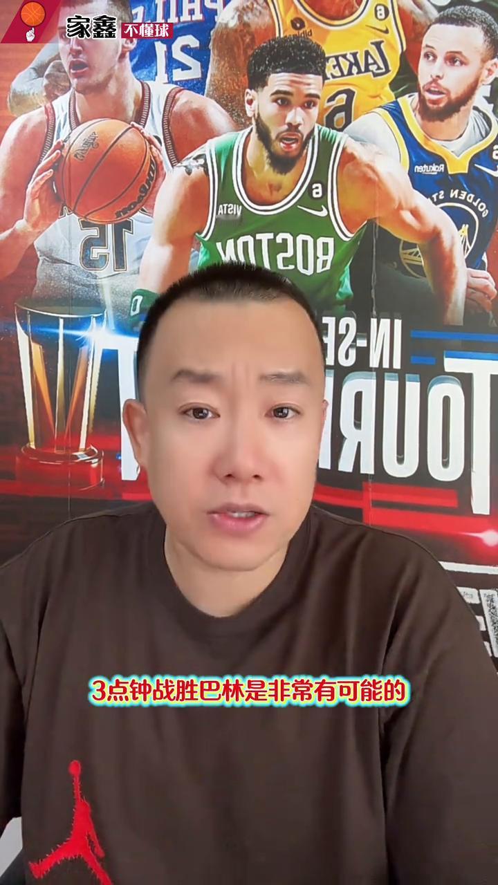 中国男篮能打赢本届亚运会最强黑马巴林吗？能，我觉得能。巴林男篮确实强，也确实成