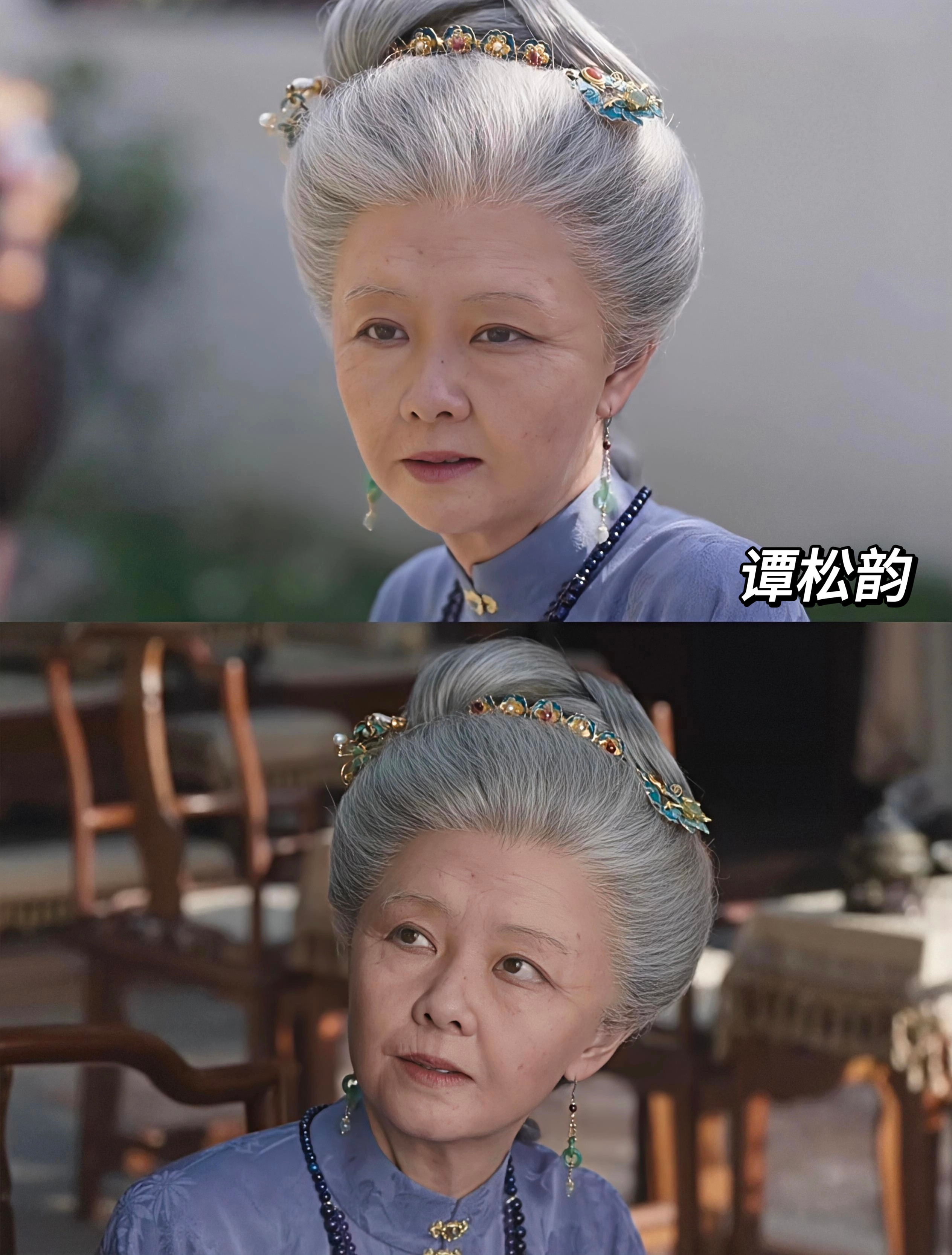内娱的老年妆造，谁惊艳到了你？😘最近追《兰香如故》，结尾了被许兰香的老年妆造惊艳了，太真实了，现在