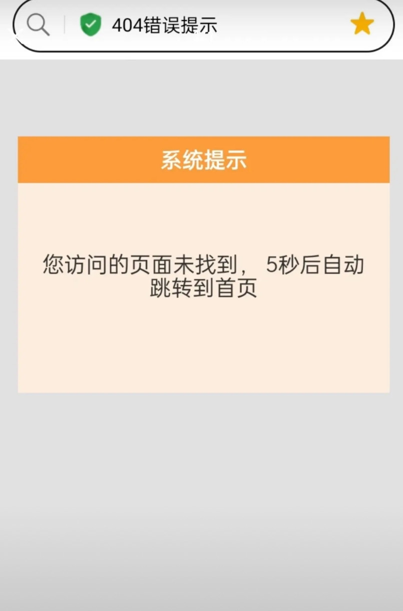肖同学的处罚已经被删除了，之前一直挂在学校官网上的处分结果，如今已经找不到了，打
