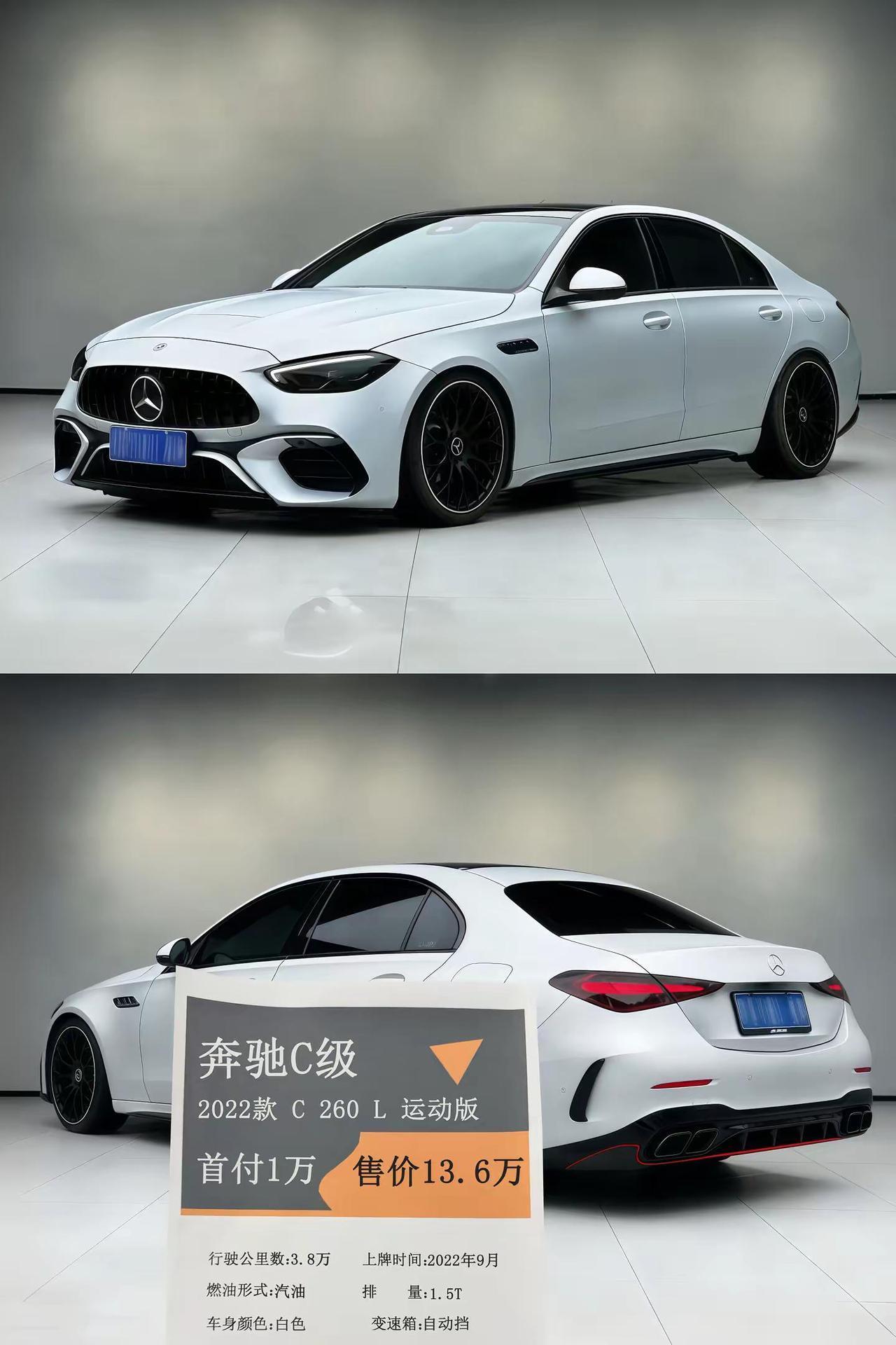 奔驰C级2022款C260L运动版上牌日期：2022年9月排气量：