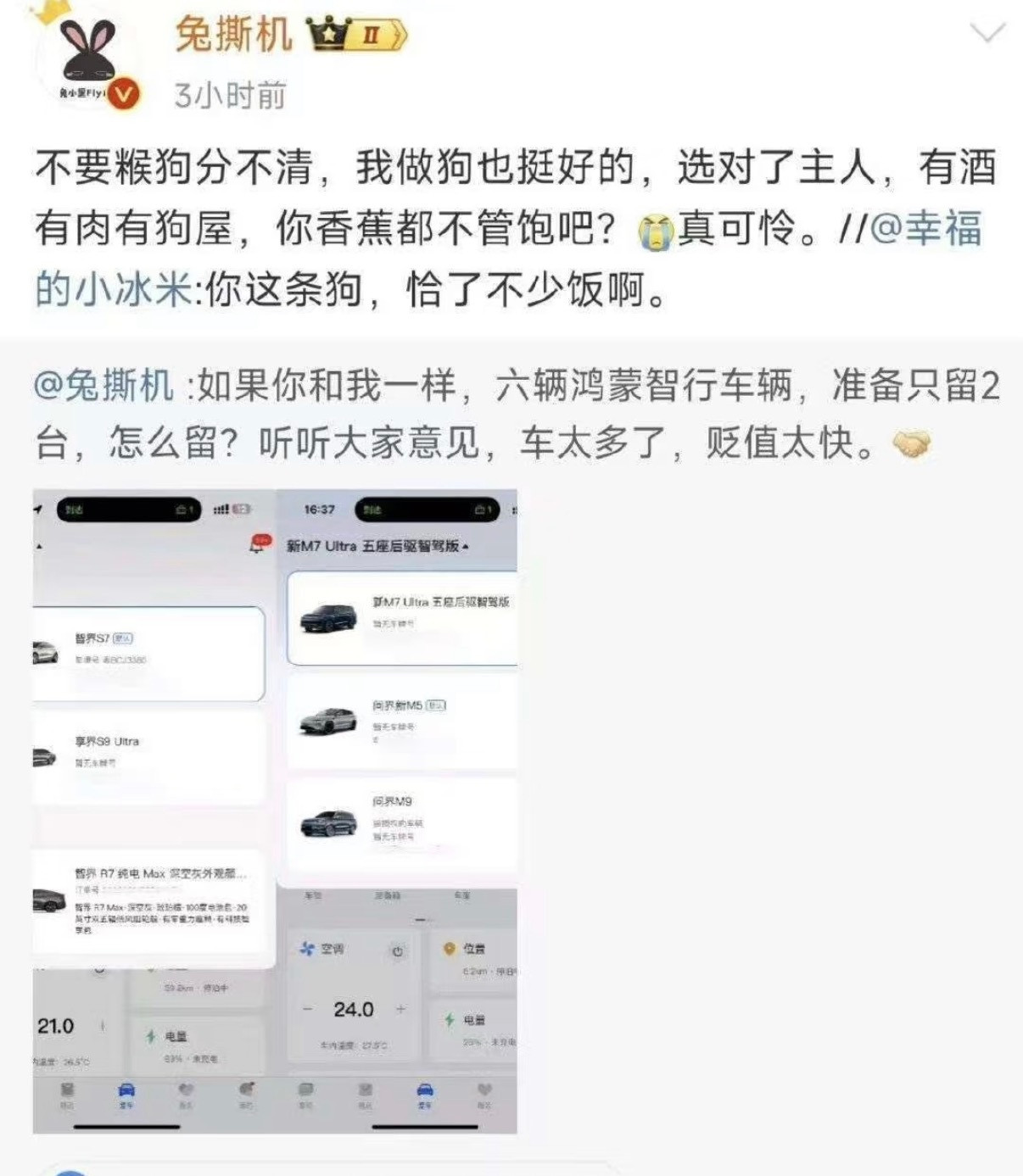 数码圈最大的乐趣就是要看连起来看才是最精彩的​​​