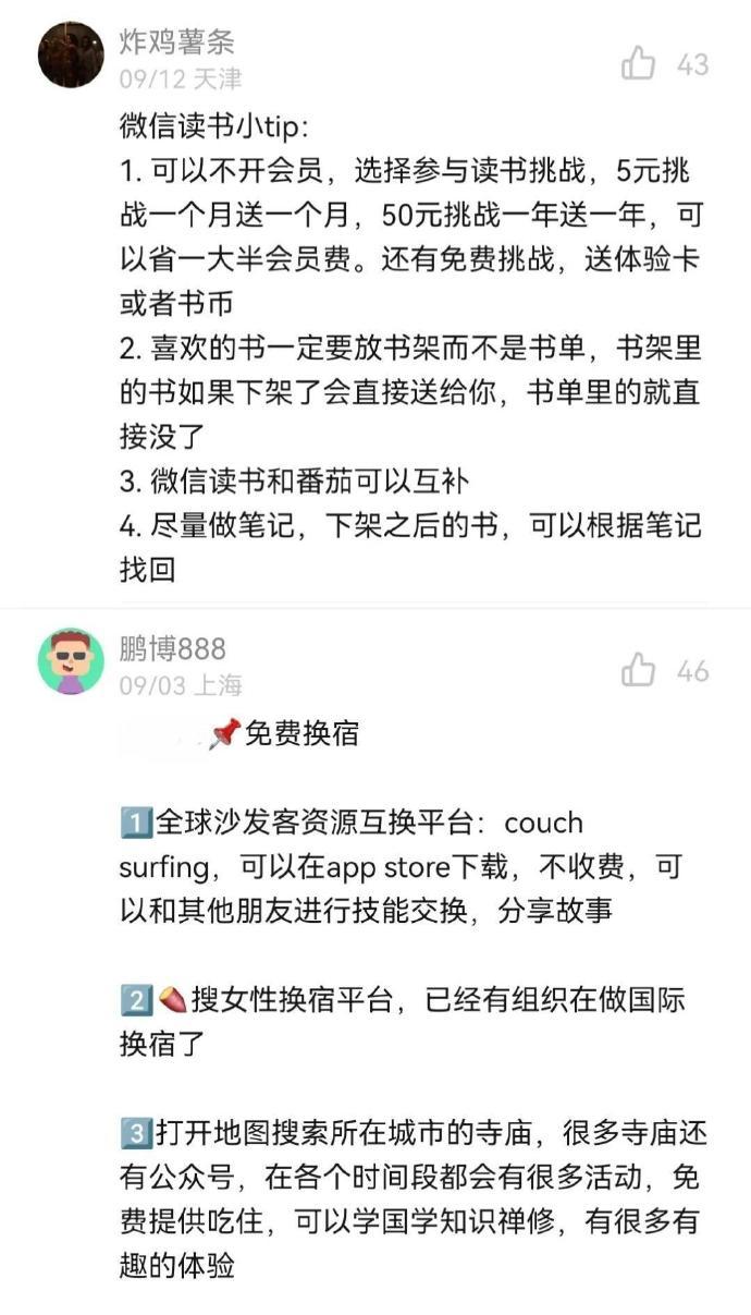 老天奶😱我宣布中国网友就是打破信息差的神
