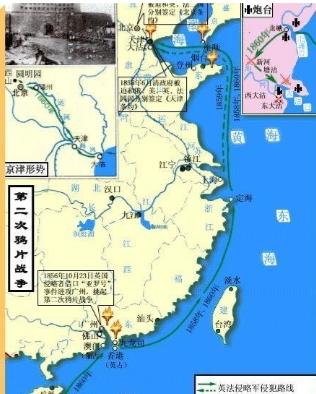 第二次鸦片战争第二次鸦片战争（1856年—1860年）是一场由英国和法国在俄国