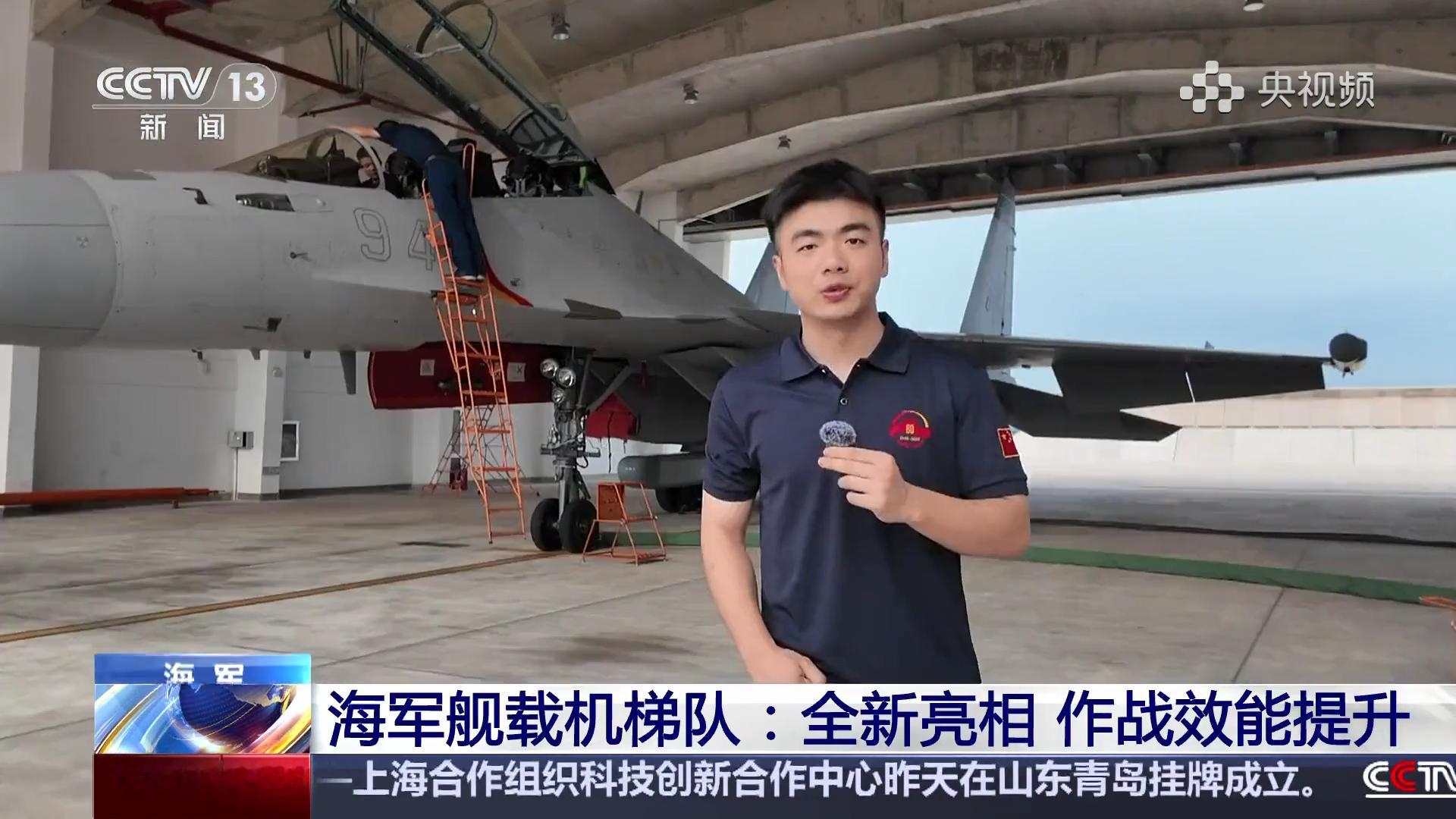 受阅的歼-15DH电子战机后座的一体化触摸大横屏[点赞]受阅官兵晒出专属阅兵脸九