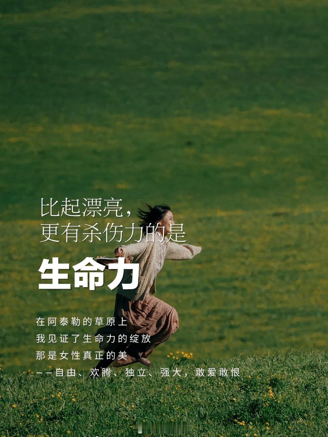 女性的创造力会发光有没有发现，30岁后身边闪闪发光的女生，反而很少再纠结“我美