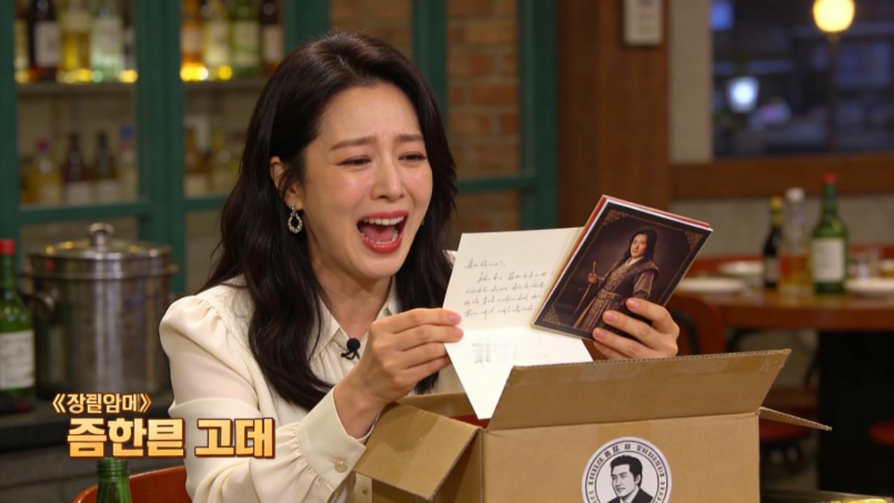 破防！48岁金喜善收成龙手写信尖叫落泪，21年《神话》情谊甜哭全网1月9日