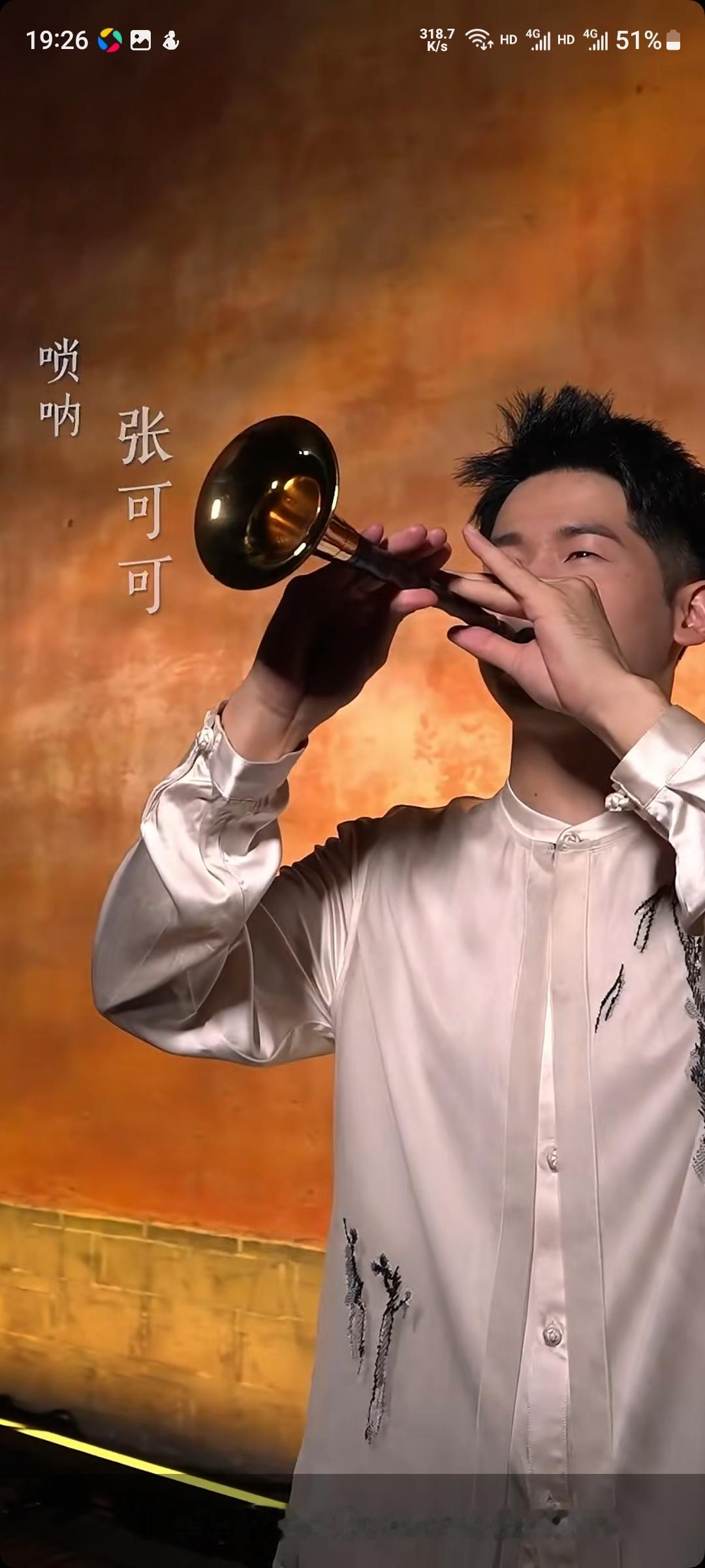 《山歌万里》为何缺少《山歌响起的地方》的热度？对比2024‑08‑30