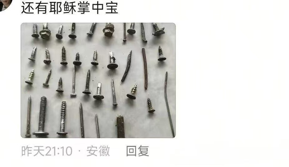 功德去质器草