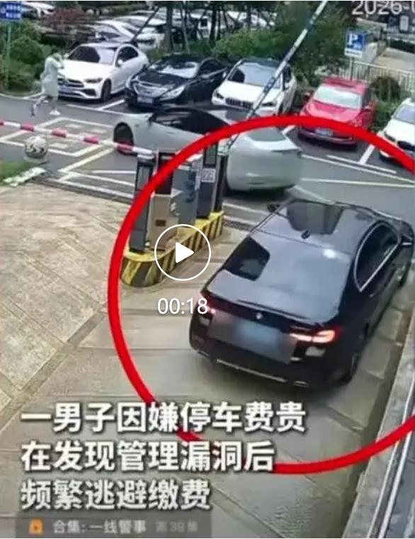 浙江宁波奉化岳林派出所查处一起多次偷逃停车费用的案件，一名本地男子因觉得停车场收