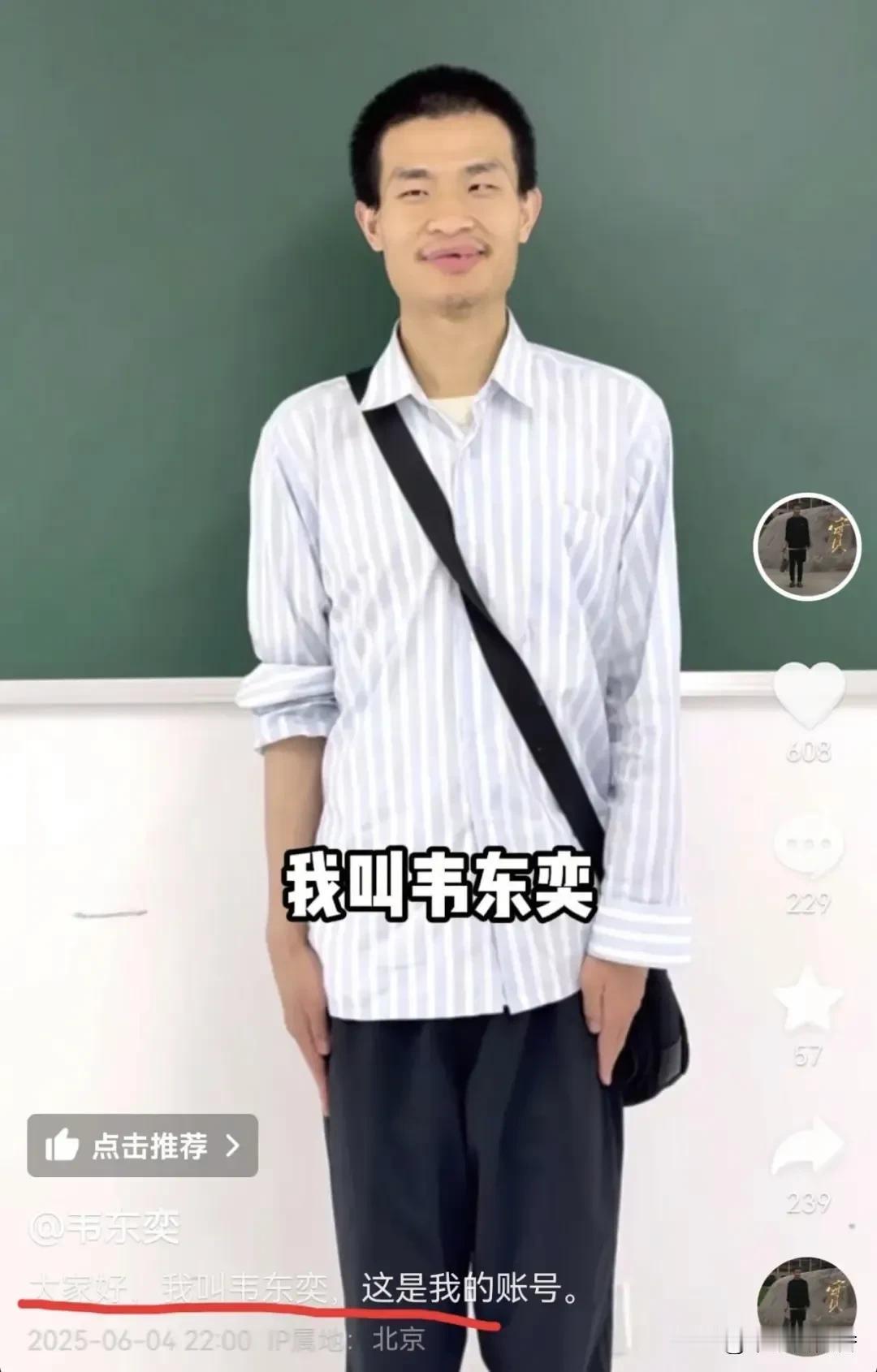“多读书，果真有用！”这句话的含金量还在上升！年纪轻轻，门牙掉光，怎样？社