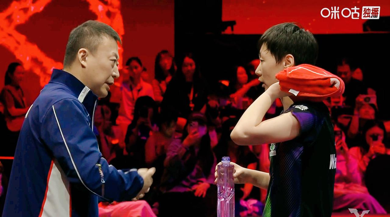 马琳指导王曼昱，被全程收音了，非常清晰，一点秘密都没有了！第一局鳗鱼9:2