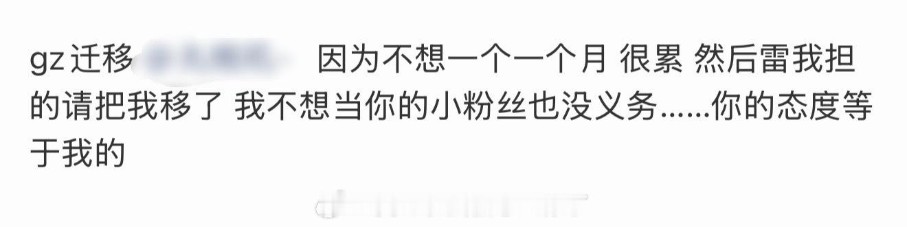 到底在拽什么