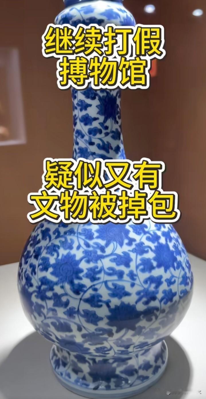 都感觉挖到了一环红裤衩了，但对结果没底，“老干部”身份有了新解，哪个博物馆都有他