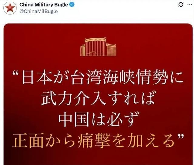 中日关系的红线，已经被日本右翼踩烂了！面对日本在台海、钓鱼岛的疯狂挑衅，中国这次