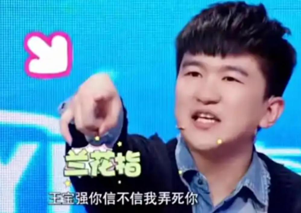 🌞2015年，张大大指着王宝强说：“你信不信，我可以弄死你啊？给我老实点。