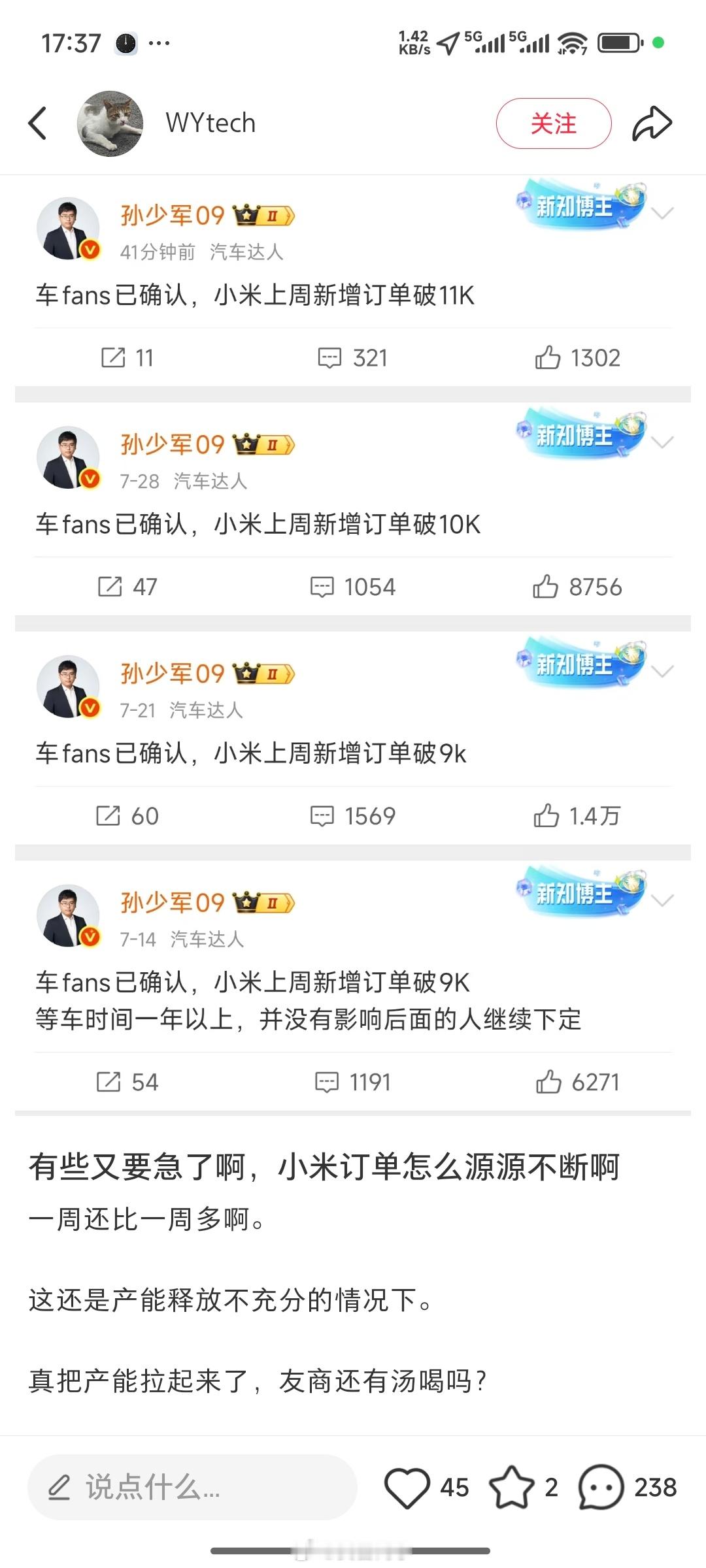 这你受得了吗？[笑着哭][笑着哭][笑着哭]难怪出现一大堆刷屏什么偶遇了[