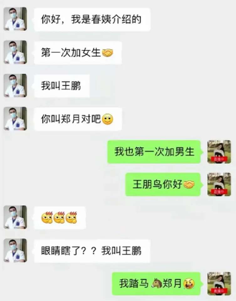 你俩要是不在一起，月老都得失业了！
