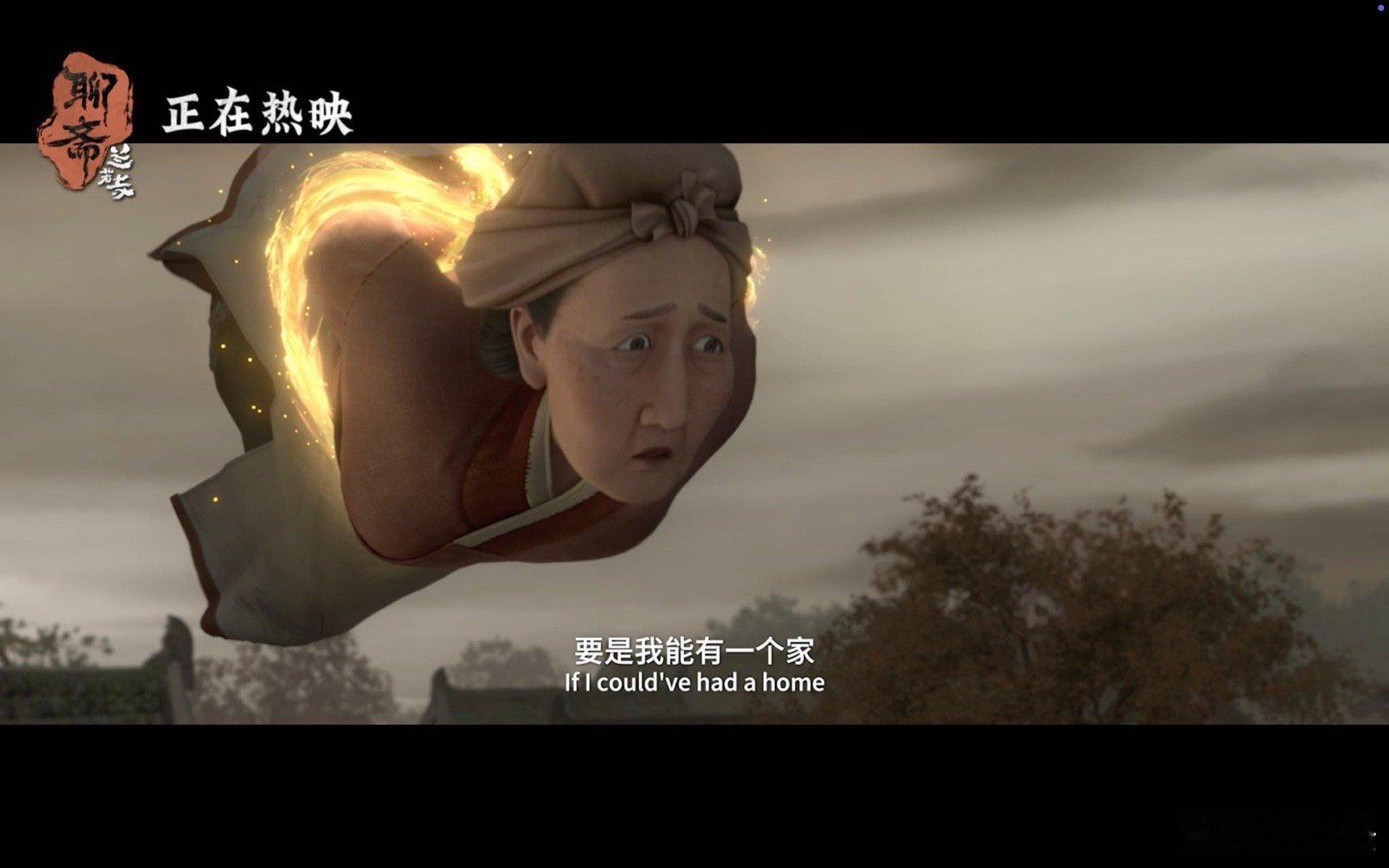 聊斋兰若寺票房破亿哇塞！《聊斋：兰若寺》票房破亿啦！作为暑期档必看动画，崂山道士