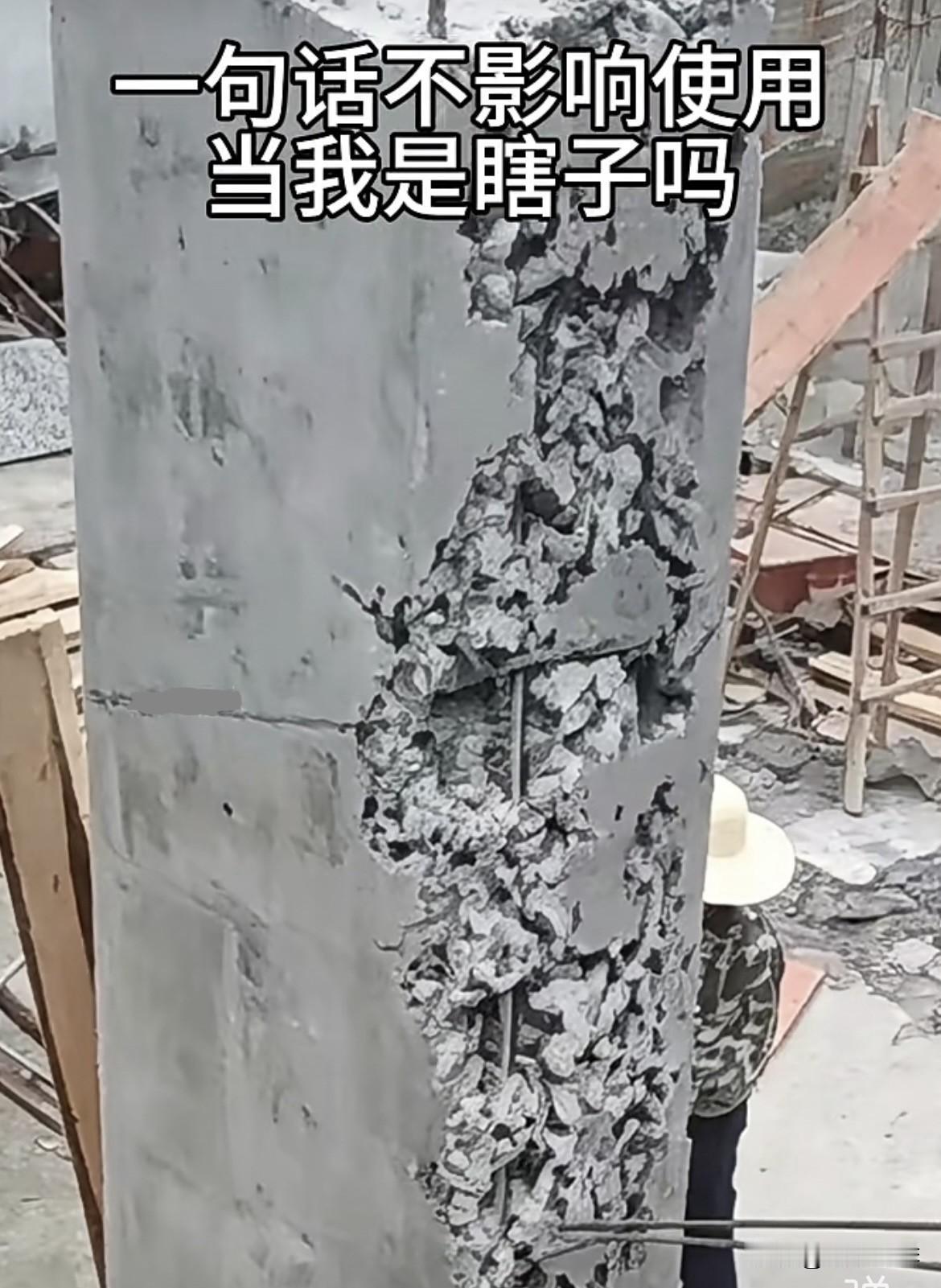 一句话不影响使用，当我是瞎子吗⁉️大家看看要不要重做呢⁉️
