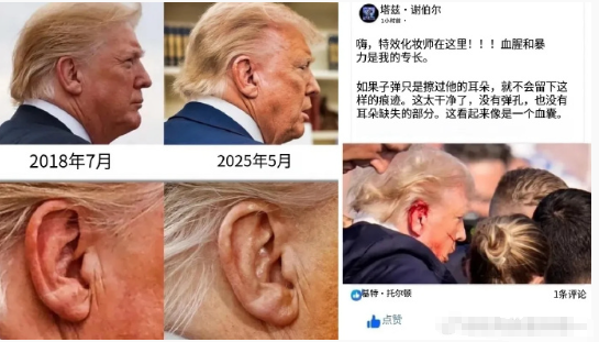 没想到……都是骗子……什么都是假的……​​​