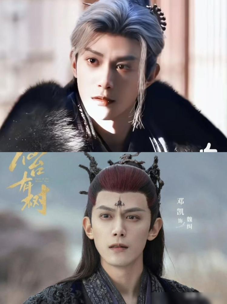 说白了，很多演员不是不帅，是造型师把他往丑里整。邓凯就是个现成的例子。跑了