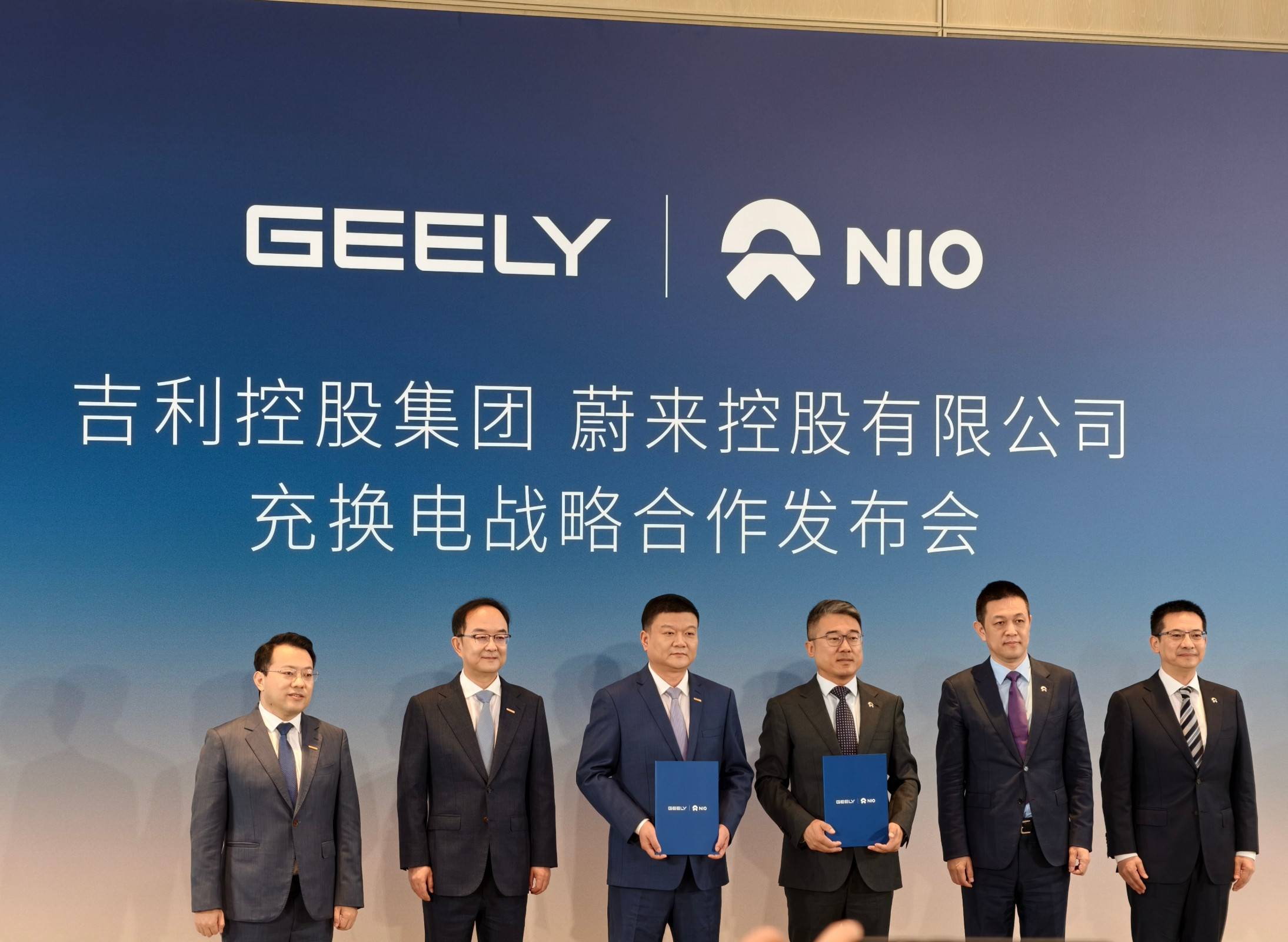 蔚来吉利充换电合作蔚来吉利宣布共建充换电网络有时候新能源车补能最麻烦的，并不是