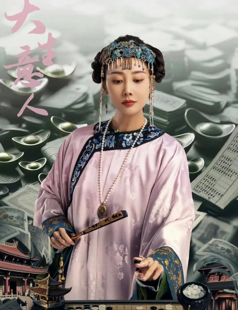 大生意人:古平原在宁古塔虽然是流放的犯人，为什么宁古塔的生意人都给他几份薄面呢？