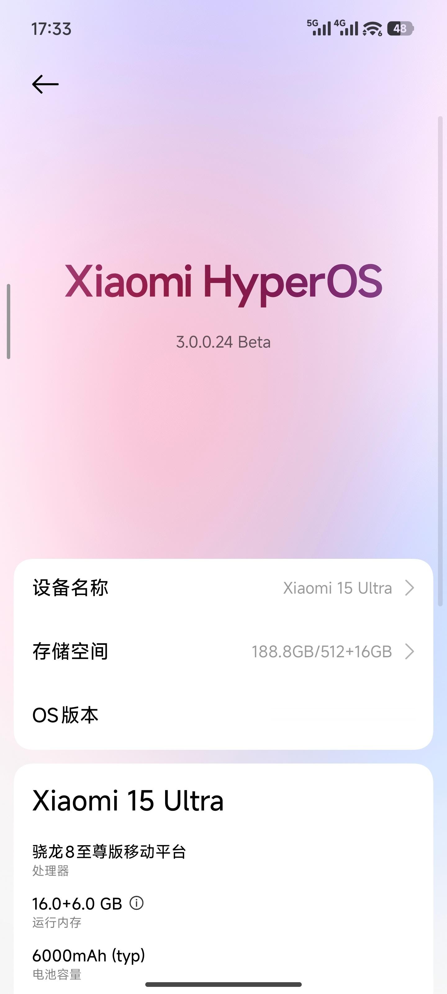 今年澎湃OS3在我用这几天感受，最大的更新就是稳！以及很多关乎流畅的细节优化！比