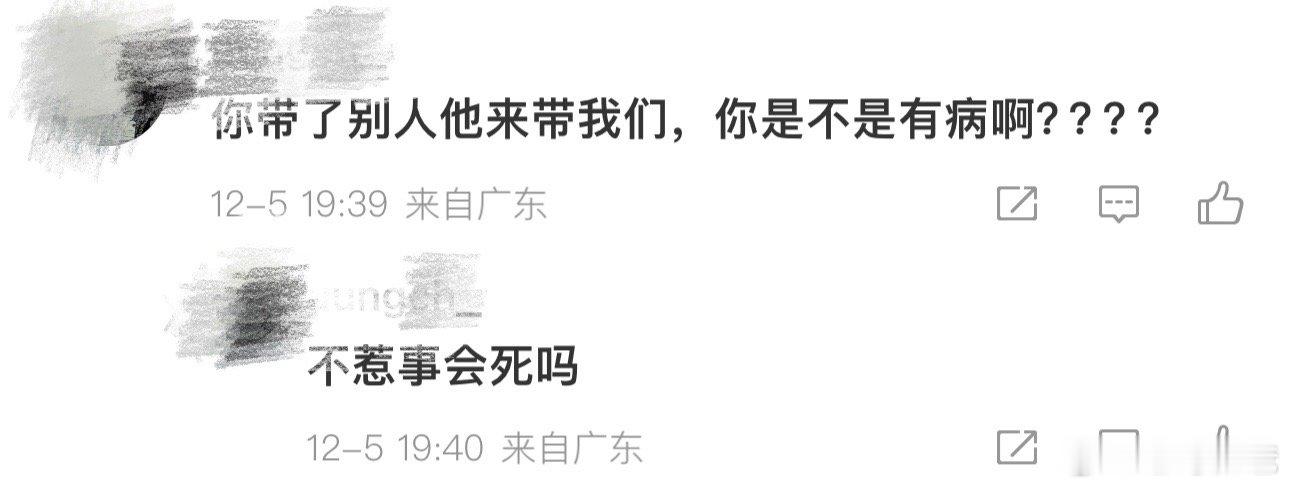 不惹事会4️⃣吗