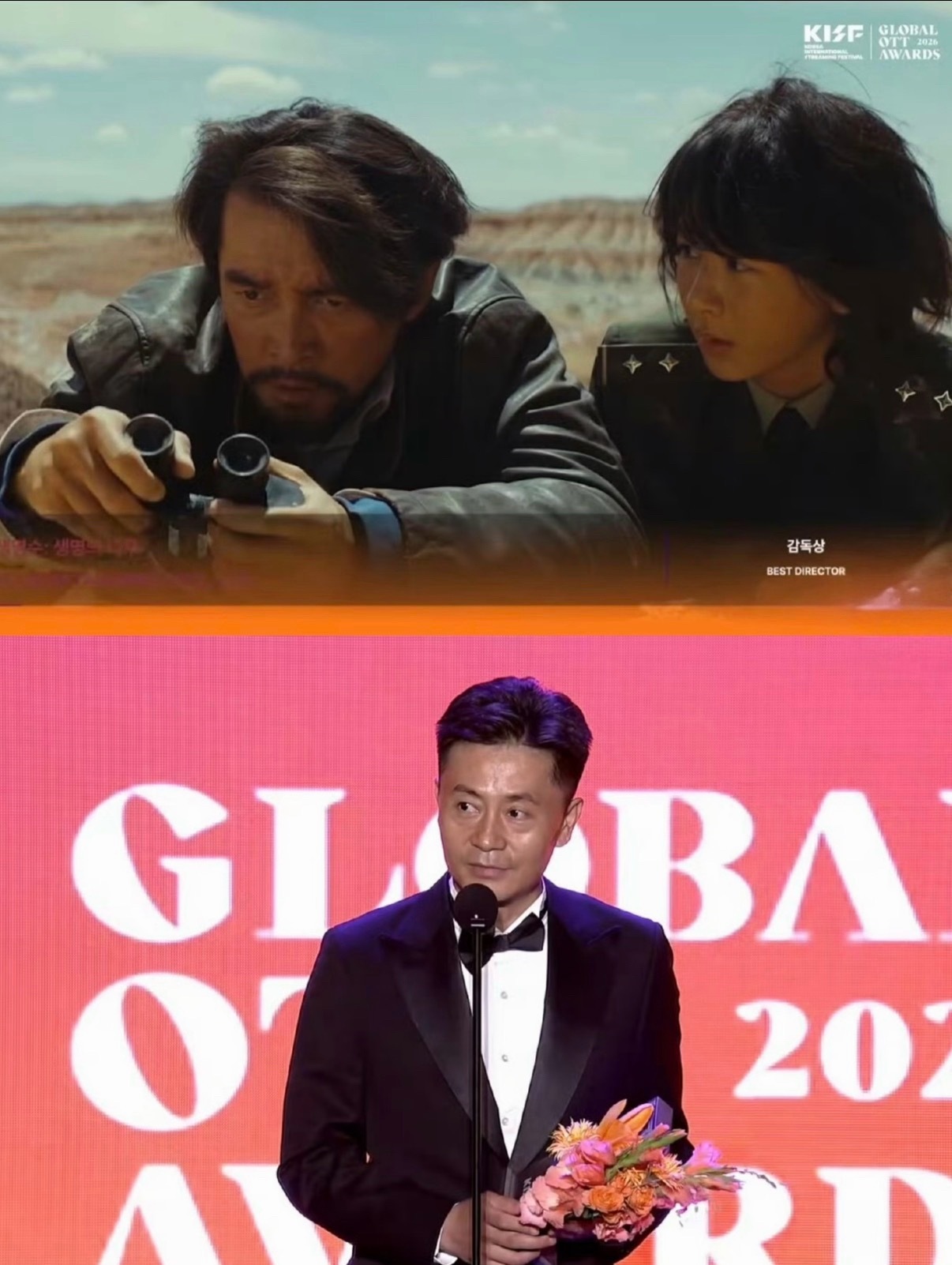 生命树获亚洲内容大赏导演奖恭喜李雪导演恭喜生命树恭喜杨紫恭喜白菊
