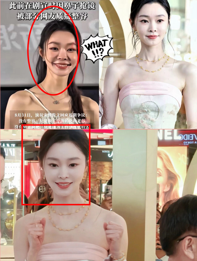 要是世上真有后悔药，宋轶估计得是第一个抢着吃的——她最后悔的，大概率就是换掉