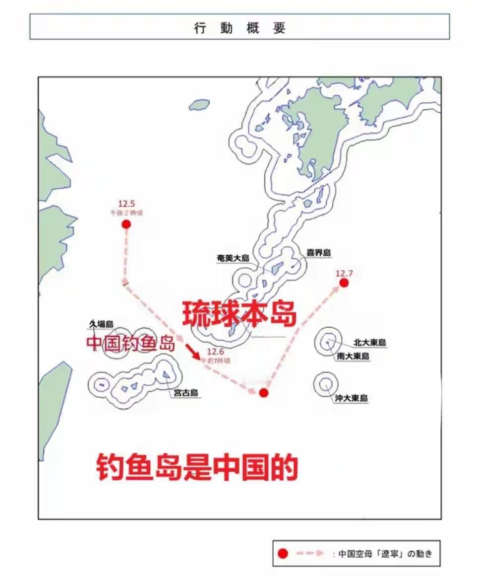 杀个回马枪据日媒报道，中国辽宁号航母编队并未在琉球以东海域驻足，也未向南驶向台
