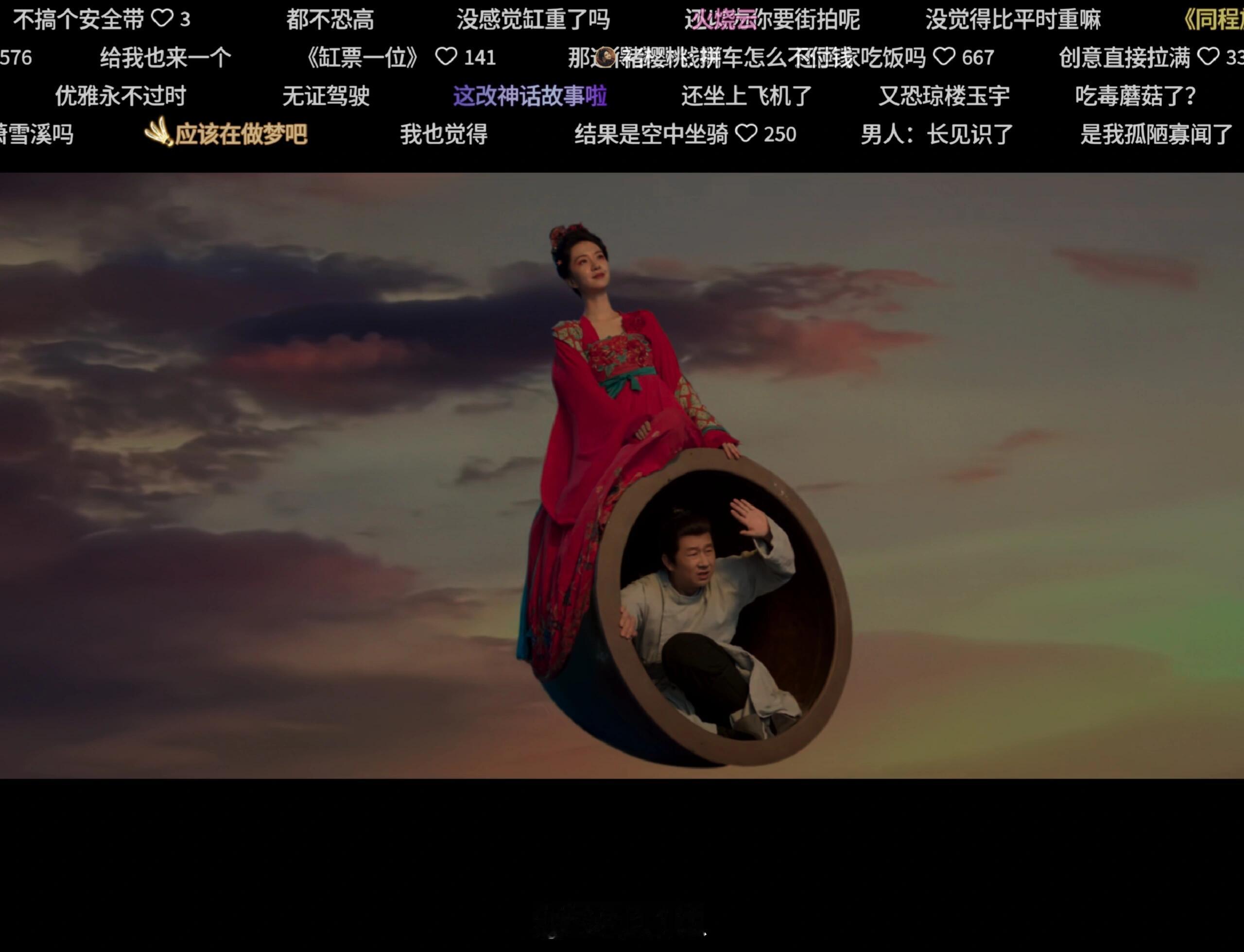 这个坐骑出来的时候显得我很呆……我一开始以为红药要出门来到缸边以为是发现了什么异